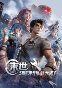长街灯漫画在线看